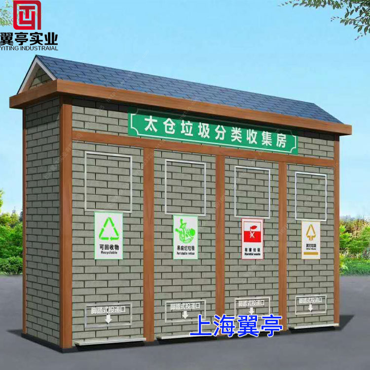 雞蛋殼屬于什么垃圾、你中招了沒有？